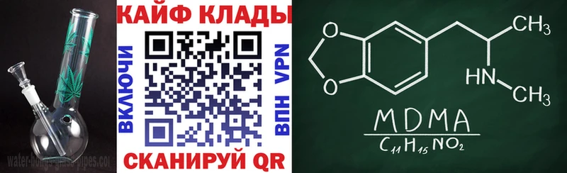 Купить закладку Каннабис  A-PVP  Cocaine  Гашиш  Меф  Чёрмоз
