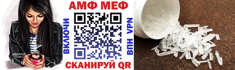 Купить закладки  Чёрмоз  Amphetamine Premium 