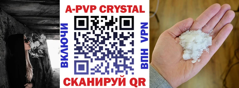 Alpha-PVP VHQ  Купить закладки  Чёрмоз 