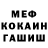 Метадон methadone Shane 666