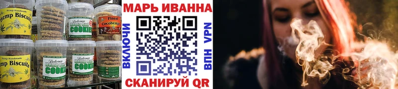 Купить  Чёрмоз  Печенье с ТГК конопля 