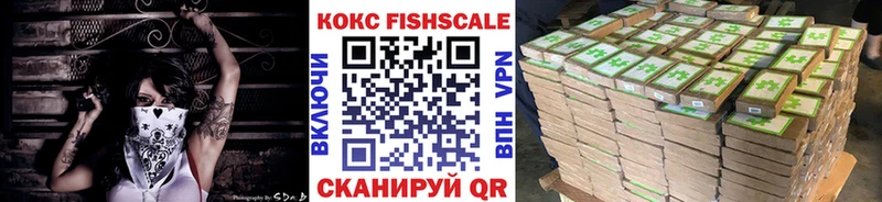 Купить  Чёрмоз  КОКАИН VHQ 