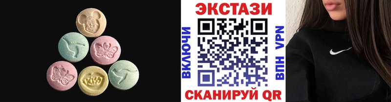 Ecstasy XTC  Купить  Чёрмоз 