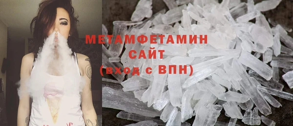 метадон Горняк