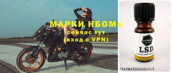 метадон Горняк