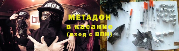 стаф Горнозаводск