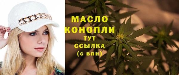 меф VHQ Горно-Алтайск