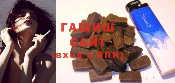 стаф Горнозаводск