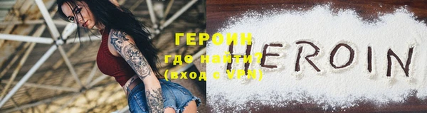 метадон Горняк