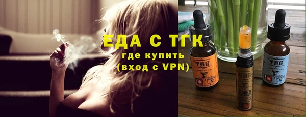 стаф Горнозаводск