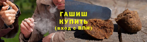 стаф Горнозаводск