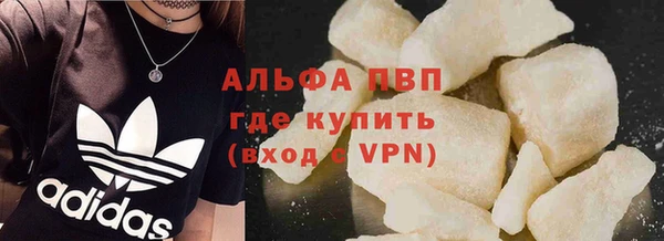 меф VHQ Горно-Алтайск