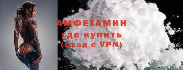 стаф Горнозаводск