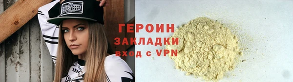 стаф Горнозаводск