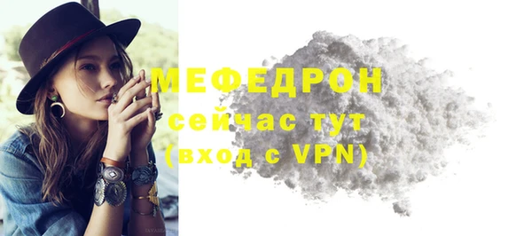 стаф Горнозаводск