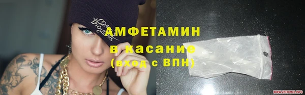 стаф Горнозаводск