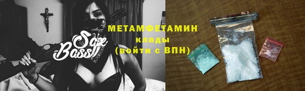 метадон Горняк