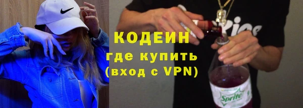 меф VHQ Горно-Алтайск