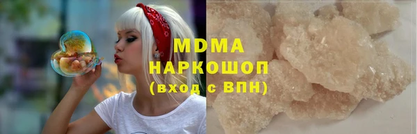 стаф Горнозаводск