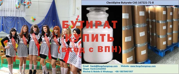 метадон Горняк