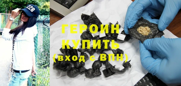меф VHQ Горно-Алтайск
