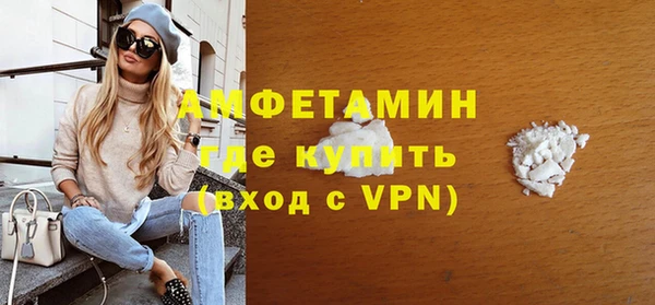 метадон Горняк