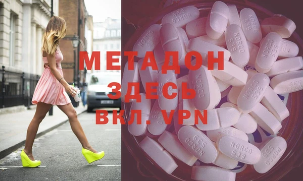 меф VHQ Горно-Алтайск