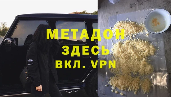 стаф Горнозаводск