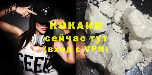 меф VHQ Горно-Алтайск