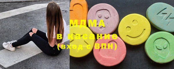стаф Горнозаводск