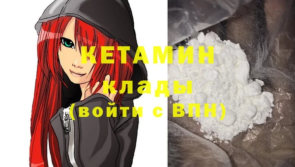 стаф Горнозаводск