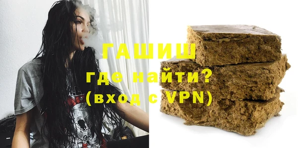 метадон Горняк