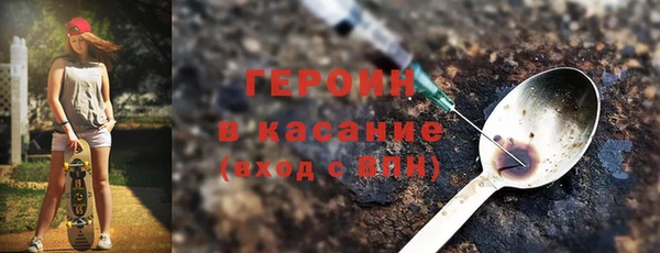 метадон Горняк