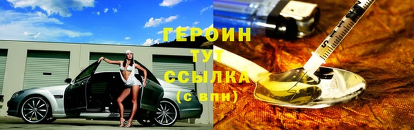 метадон Горняк