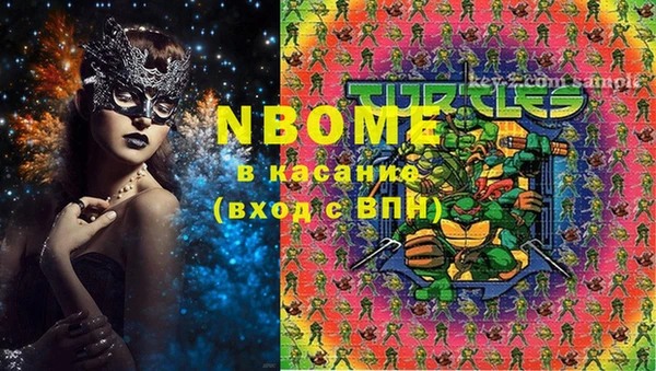 меф VHQ Горно-Алтайск