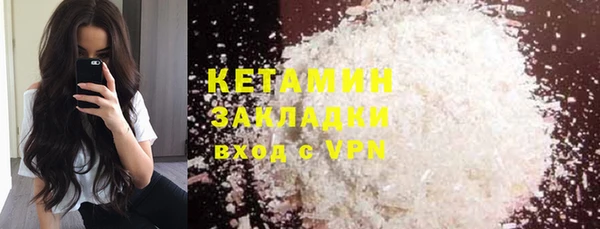 меф VHQ Горно-Алтайск