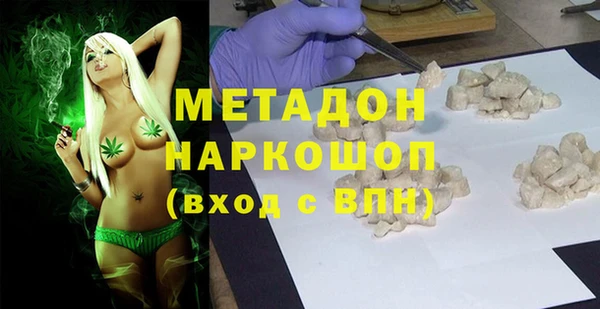 метадон Горняк