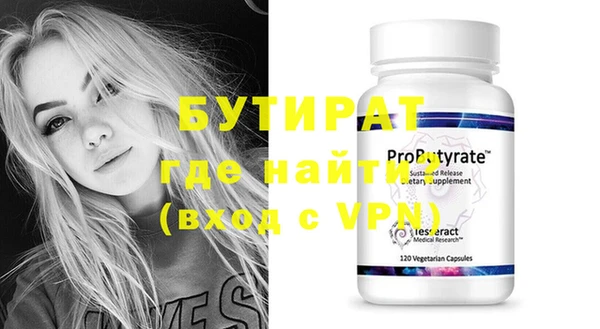 меф VHQ Горно-Алтайск