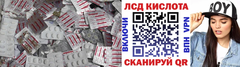 Купить  Чёрмоз  LSD-25 экстази ecstasy 