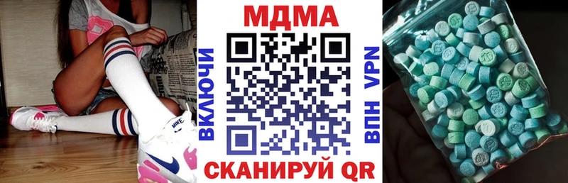 МДМА молли  Купить  Чёрмоз 