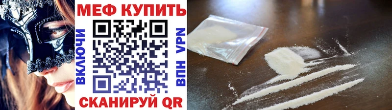 Мефедрон VHQ  Купить закладки  Чёрмоз 