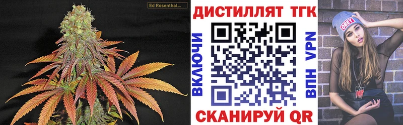 ТГК Wax  Купить закладки  Чёрмоз 