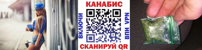 Купить закладки  Чёрмоз  Каннабис MAZAR 